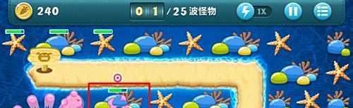 保卫萝卜深海8攻略