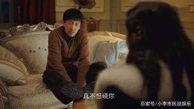 《新世界》柳如丝死了,是因为铁林说了句什么话?