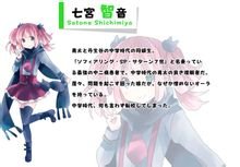 他们说中二病里有个粉红色头发的女生，求人物简介和图