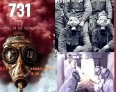 《731》撤档真相
