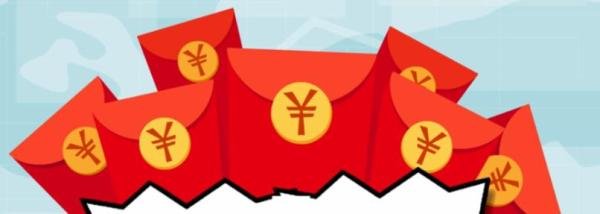 双十一购物津贴怎么使用？