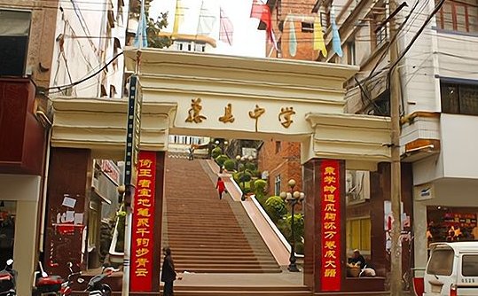 岑溪哪些中学好?