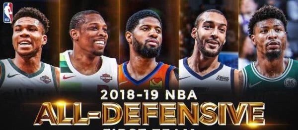 NBA公布最佳防守阵容：字母哥乔治领衔一阵 汤神格林入选二阵