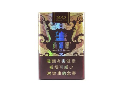 黄鹤楼漫天游价格表及图片黄鹤楼漫天游有几种