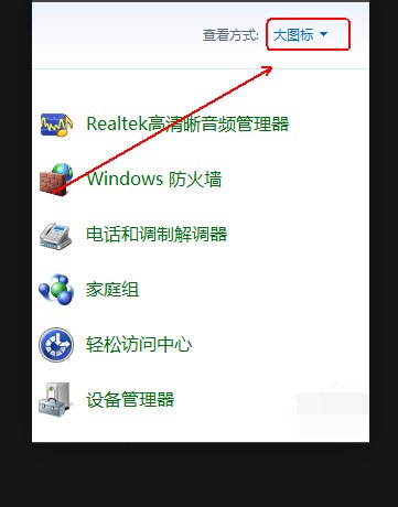 打印机“脱机使用打印机”勾选去不掉!
