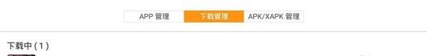 阴阳师PC端怎么双开？