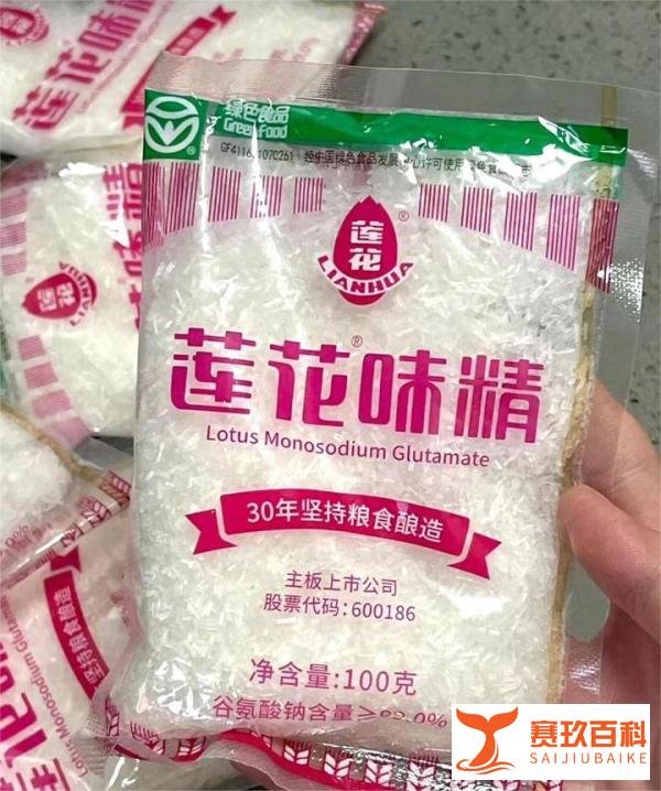被谣言“毁掉”的莲花味精，带着79元套餐“杀”回来了！
