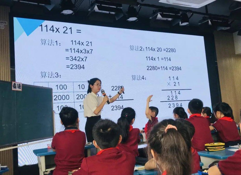 小学四年级数学试卷分析及改进措施