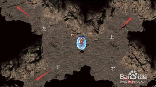 传奇幻境7下8怎么走
