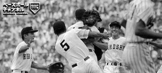 【夏季甲子园】最强高中排名TOP.10·第105回全国高校野球选手権大会