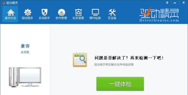 串口如何转接为USB口?