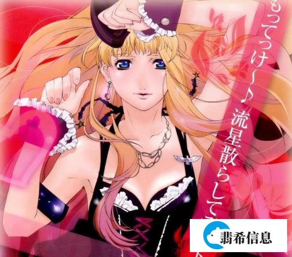 《超时空要塞Macross》—你可曾记得那回荡在宇宙中的情歌与爱