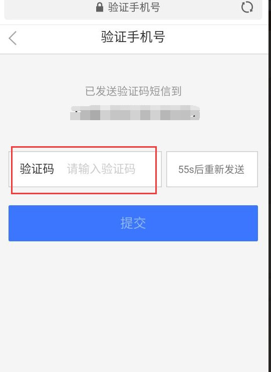 如何使用手机进入百度个人中心