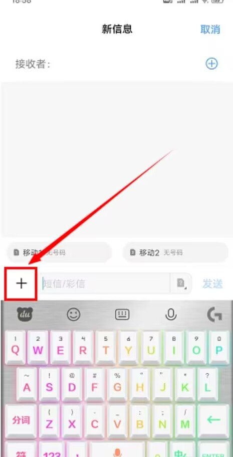 短信可以定时发送吗