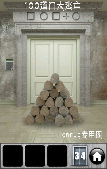 100层大逃亡34关怎么过答案
