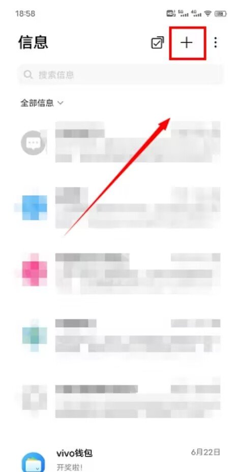 短信可以定时发送吗