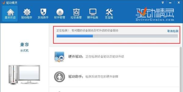 串口如何转接为USB口?
