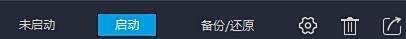 阴阳师PC端怎么双开？