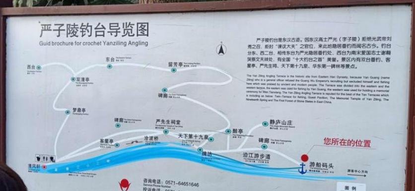 富春江小三峡游玩攻略