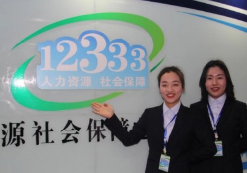 江西省社保局电话