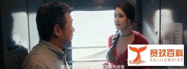 《囧妈》中乌克兰小姐姐娜塔莎 生活照曝光后 网友:我馋了