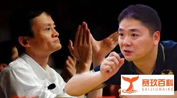 马云喊出“阿里会改”之后,刘强东重磅发声!