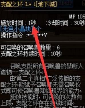 支配的教坛1攻略