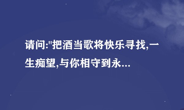 请问: