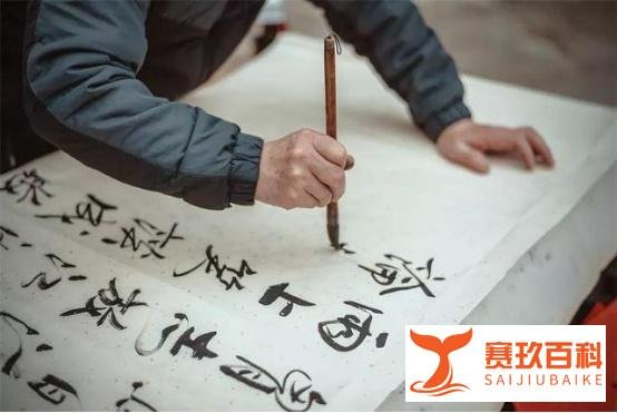 写好规范字的重要性及意义