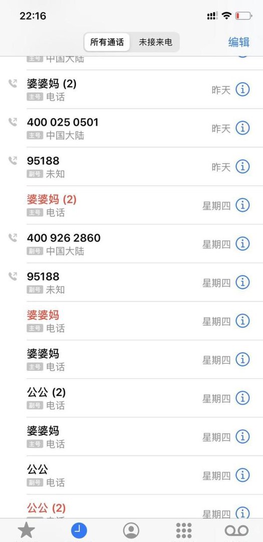 支付宝被盗刷,理赔被拒绝
