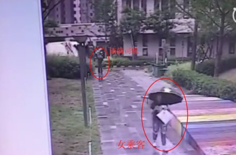 打滴滴遭司机尾随事情始末是什么？