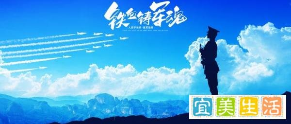 江西定向士官学校录取分数线2024汇总:36所直招士官投档分