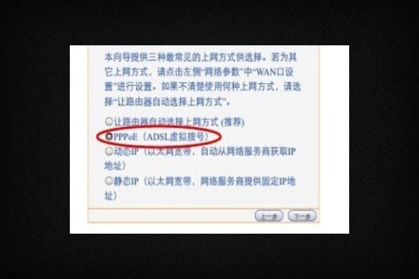 苹果手机怎样设置路由器