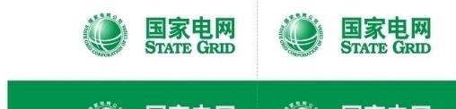 中国电网客服电话