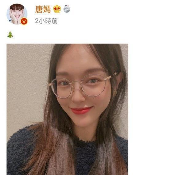 名门泽佳：唐嫣圣诞节皮肤白皙凝眸紧致，戴眼镜甜笑依旧是小v脸