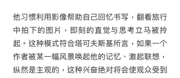 廖信忠没有接受我们的采访，但把关于城市写作的秘密都招了