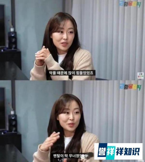 成员不和？队长时隔2年吐露Lovelyz解散真相