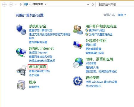 为何笔记本电脑关机后过一段时间就自动开机了？