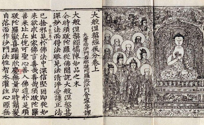 佛说不可说，不可说是什么意思