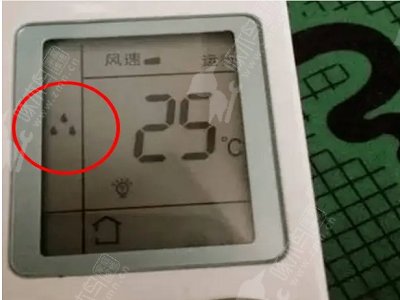 空调除湿是什么符号啊?