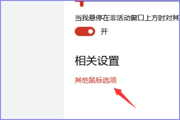 鼠标的驱动在哪里找?