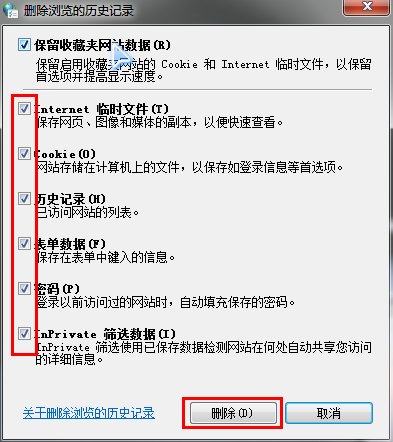 网络连接错误651怎么解决啊?