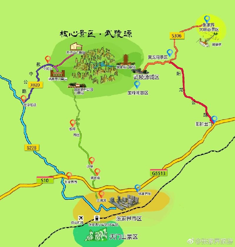 长沙到张家界有多远