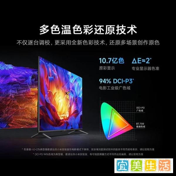 电视有必要买oled的吗，家用电视要买什么品牌的最好？