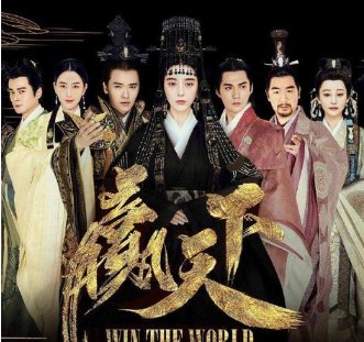 电视剧《赢天下》主要讲述了什么内容？