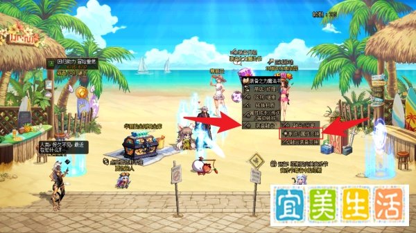 dnf融合武器怎么制作