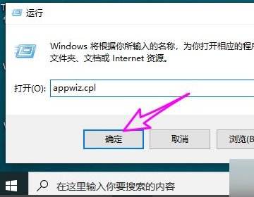 win10如何打开微软补丁