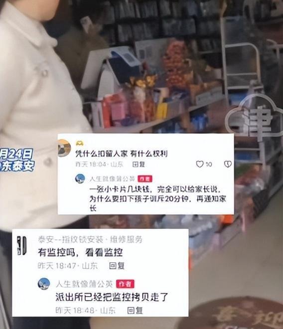 女孩偷东西遭店家训斥20分钟，回家后跳楼自杀，家长报警归咎店主