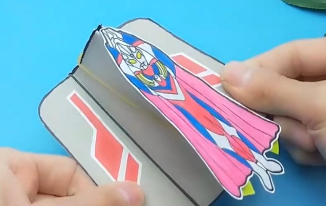 如何折叠奥特曼?
