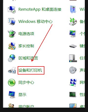 打印机“脱机使用打印机”勾选去不掉!